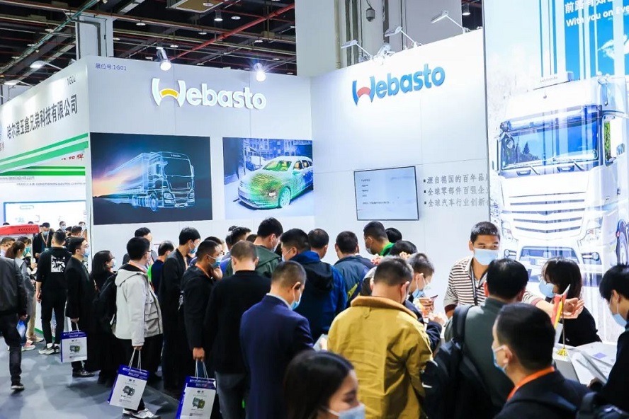 CIAAR 2024整装待发，全球车用空调行业精英齐聚上海