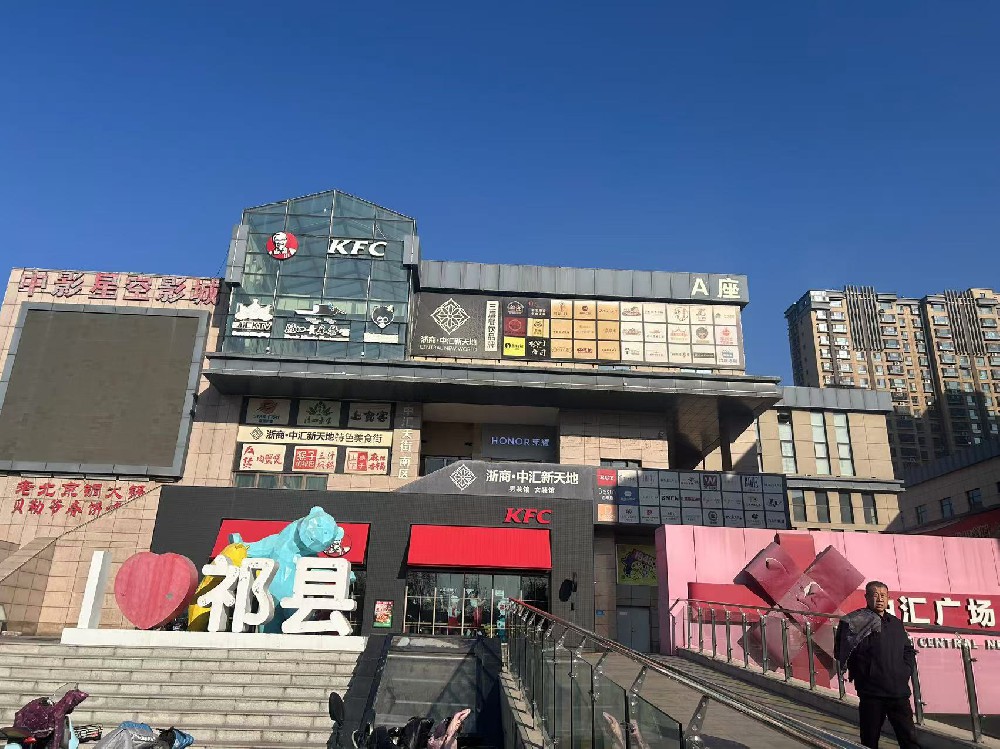 起底山西祁县古城改造项目纷争始末