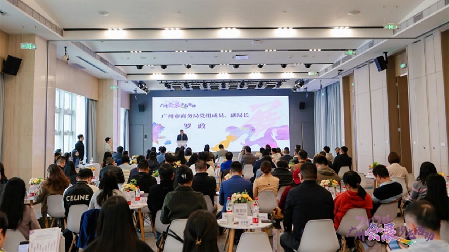 广州2024年展览面积超1150万平米，稳居全国城市第二位