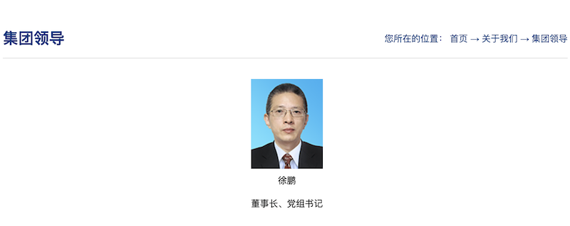 中国船舶集团“换帅” 前董事长已两个月未公开露面