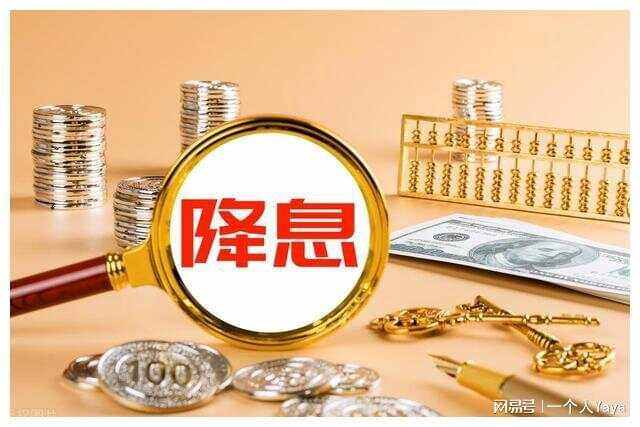 央行择机降准降息，降多少？怎么降？何时降？