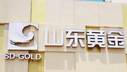 特朗普出手！黄金再创新高，这些上市公司直接受益