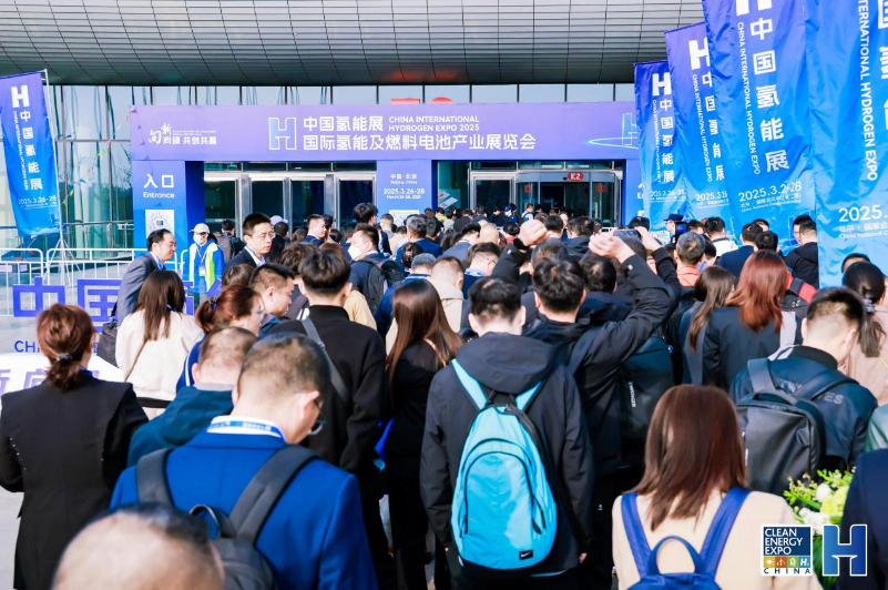 第四届中国氢能展再掀热潮，多维打造