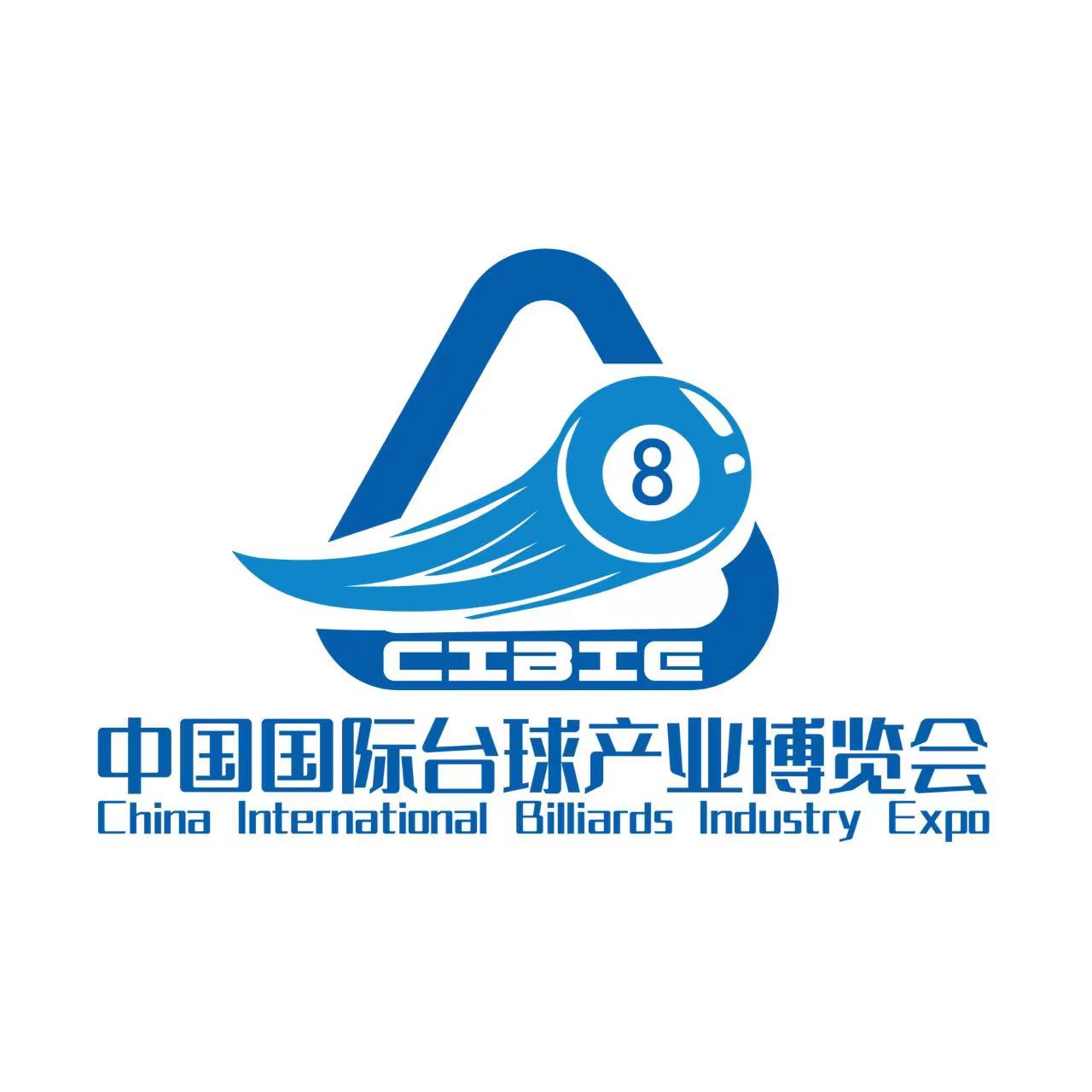同聚中原！2025郑州台球展8月盛大启幕