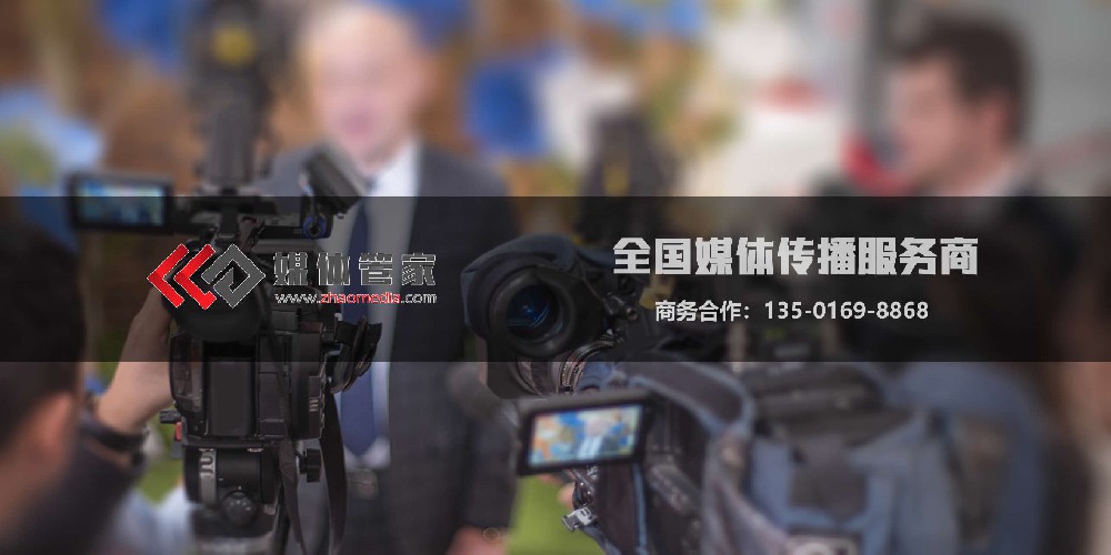 媒体管家电话-24小时服务支持-以锋利洞察穿透传播迷雾