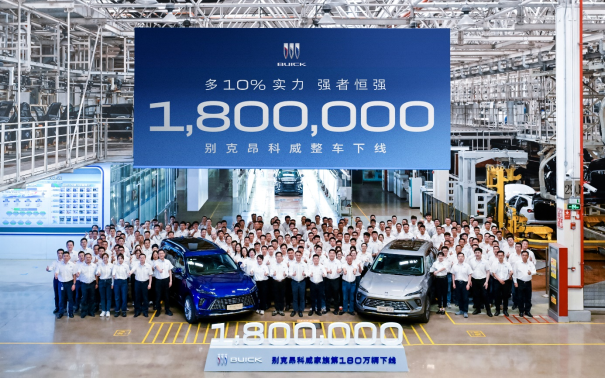 源于百万用户信赖 别克再树辉煌里程碑！