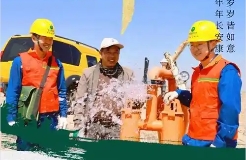 国家电网：粽香里的电力守护