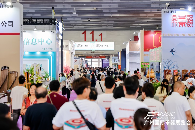 2025广州国际乐器展圆满闭幕,科技与文化共奏未来乐章