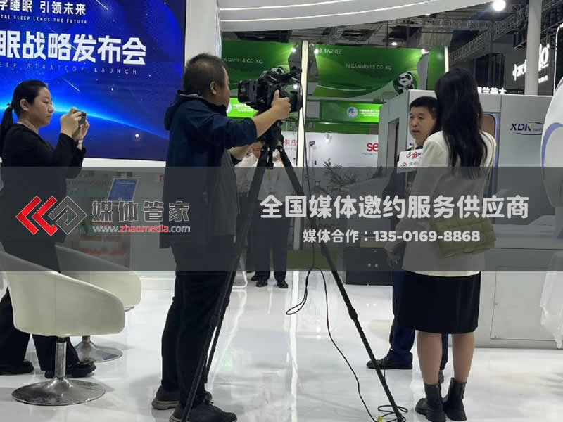 电视台邀请-100%邀请电视台记者到场采访就找【媒体管家】