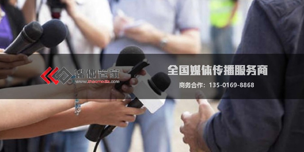 AI+媒体中枢赋能：媒体管家上海软闻发布2025传播技术白皮书