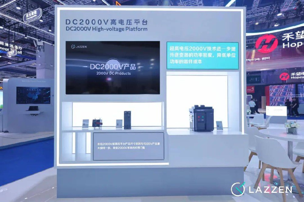 2025SNEC进行时！良信光储电气系统方案亮相，解锁零碳新密码