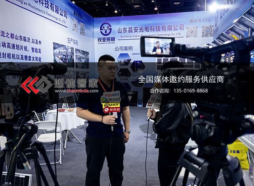 科技品牌传播痛点与破局：媒体管家精准邀约财经/科技媒体，塑造专业权威形象