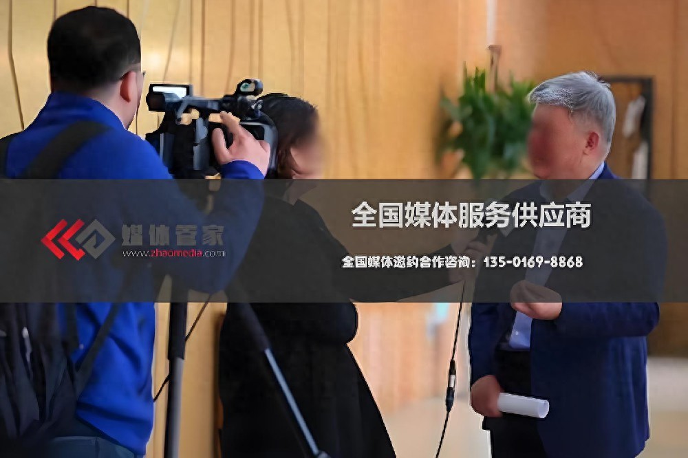 媒体管家：品牌宣传、活动宣传与展会策划执行的一站式解决方案