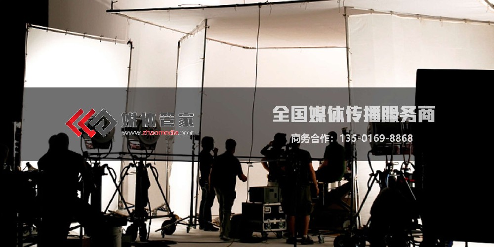 媒体管家【zhaomedia.com】活动策划执行 打造精彩盛宴