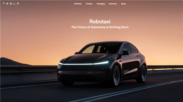 特斯拉正式启动Robotaxi服务！前AI主管：自动驾驶技术仍存挑战