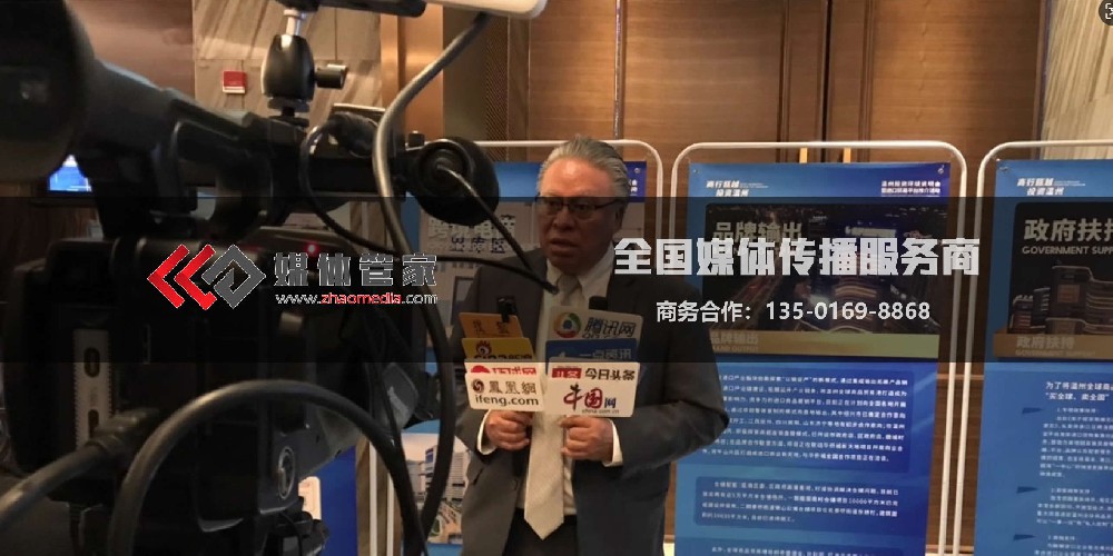 媒体管家直播服务：精准引流，打造火爆线上盛宴