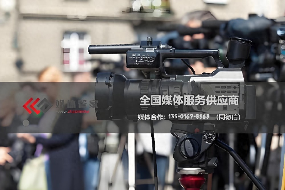 媒体管家上海软闻：专业高效的活动媒体邀约执行流程全解析