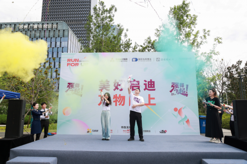 万物梁行携手启迪设计集团联合打造绿色健康盛宴 —— 第二届启迪设计大厦垂直马拉松圆满收官​