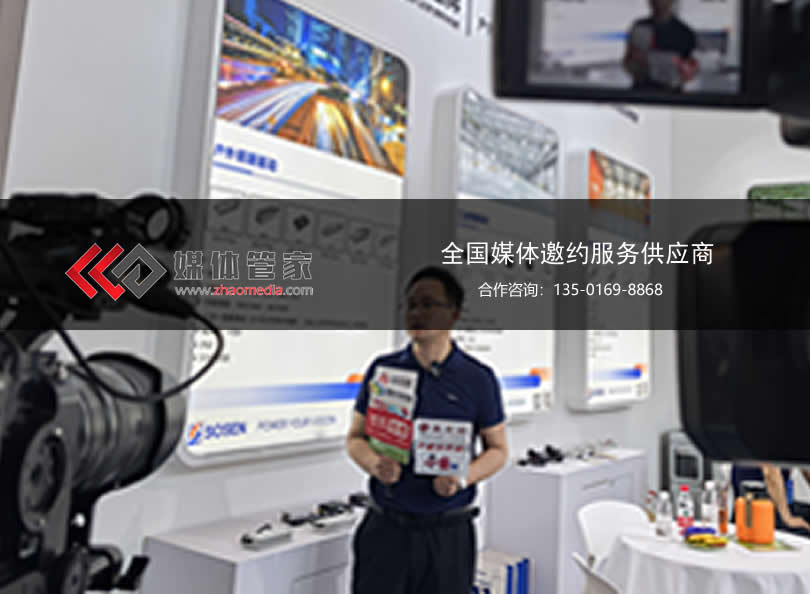 媒体管家北京站【shoudumedia.com】首都媒体资源枢纽,赋能品牌传播新高度