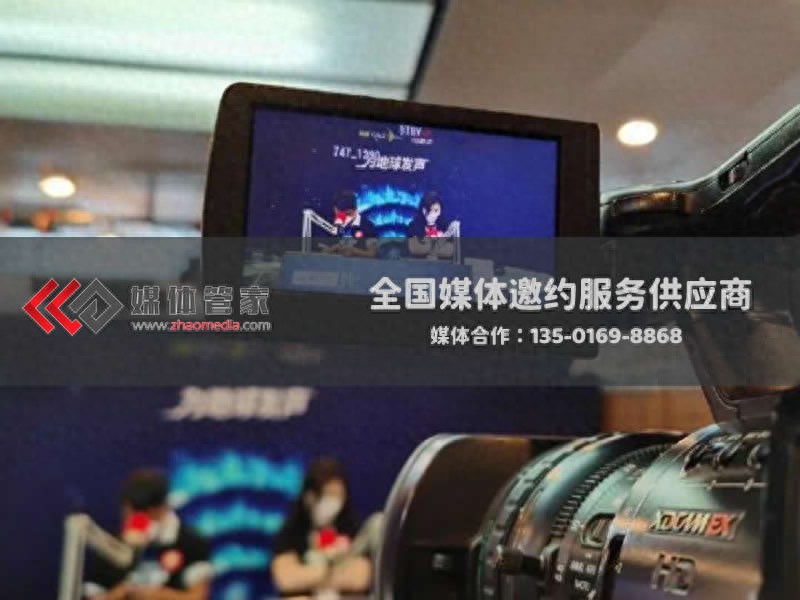 媒体管家上海软闻：云南地区新闻发布会媒体邀约全流程