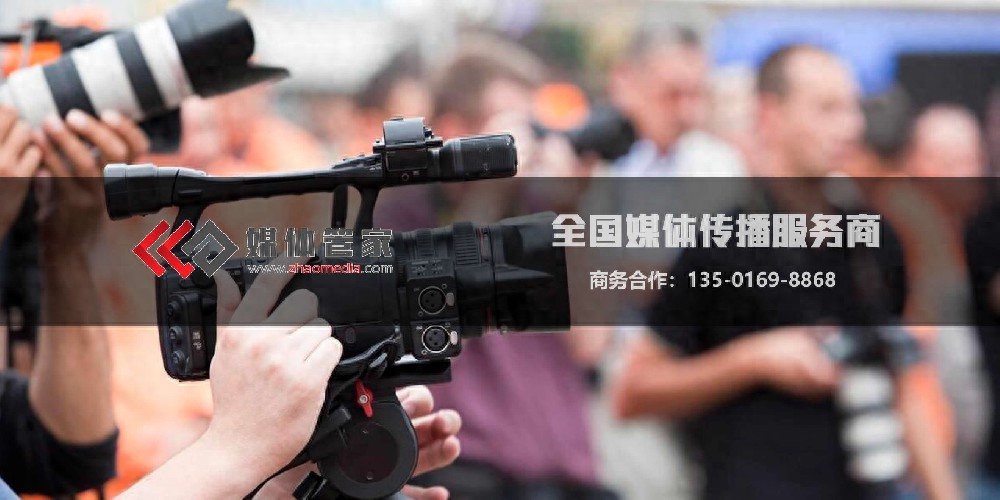 长三角主流媒体邀约全解析：媒体管家上海软闻的资源整合与执行策略