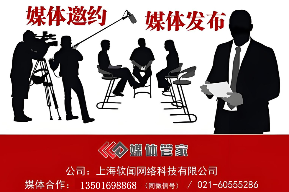 2025进博会媒体宣传事务繁杂?找媒体管家【zhaomedia.com】来解难!