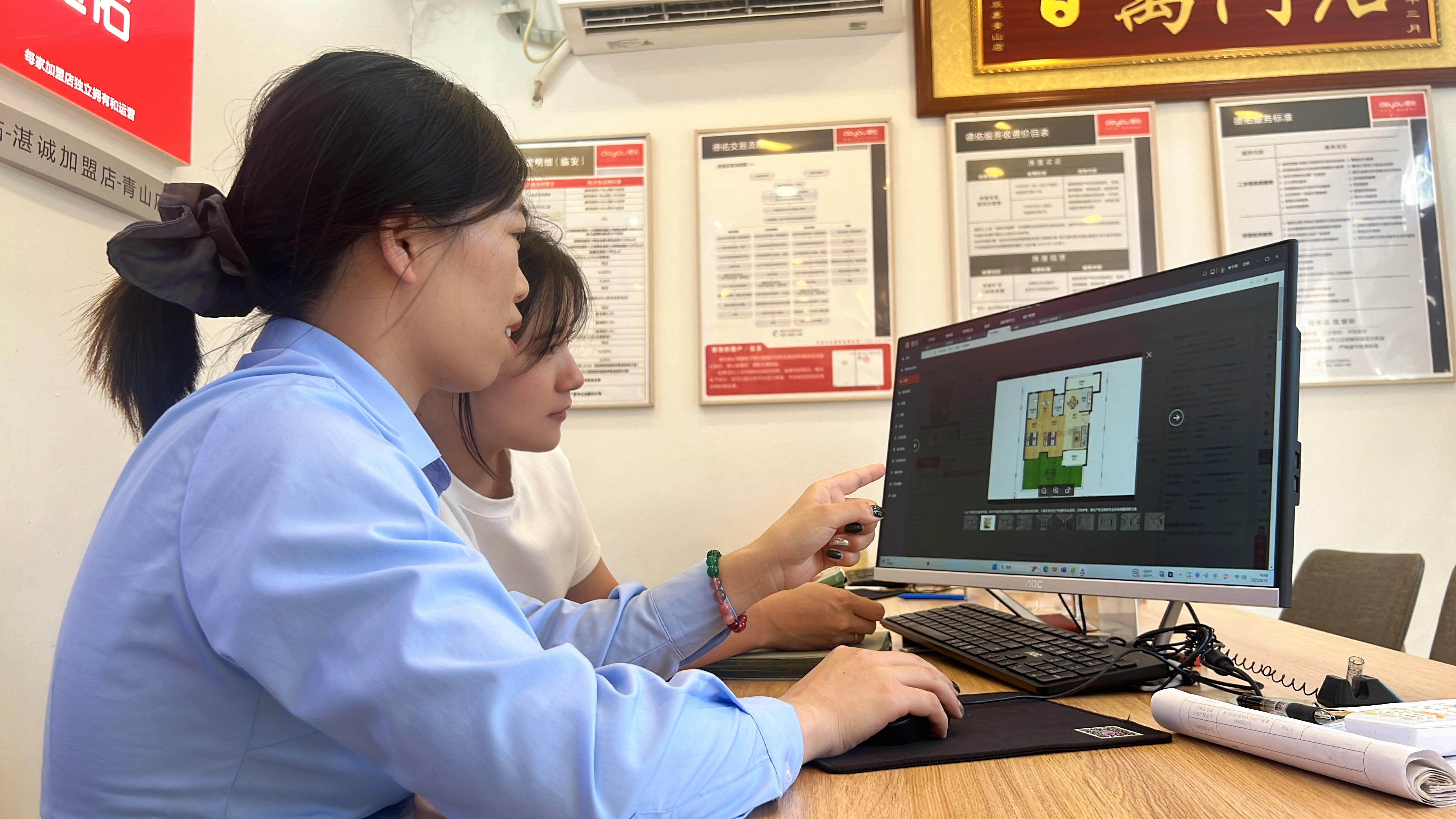 wecom-temp-2087898-d90fb1ac82cbc4792f3960f74aec6d61