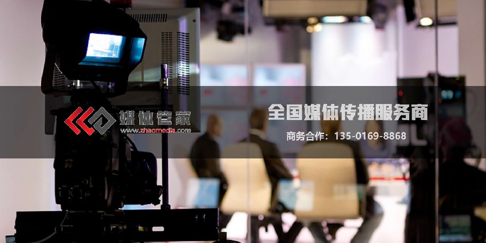 媒体管家 | 高效媒体邀约,搭建沟通桥梁 - 媒体管家官网