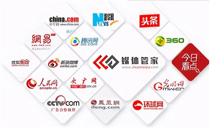 媒体管家:高效传播,快速扩散 - 媒体管家官网