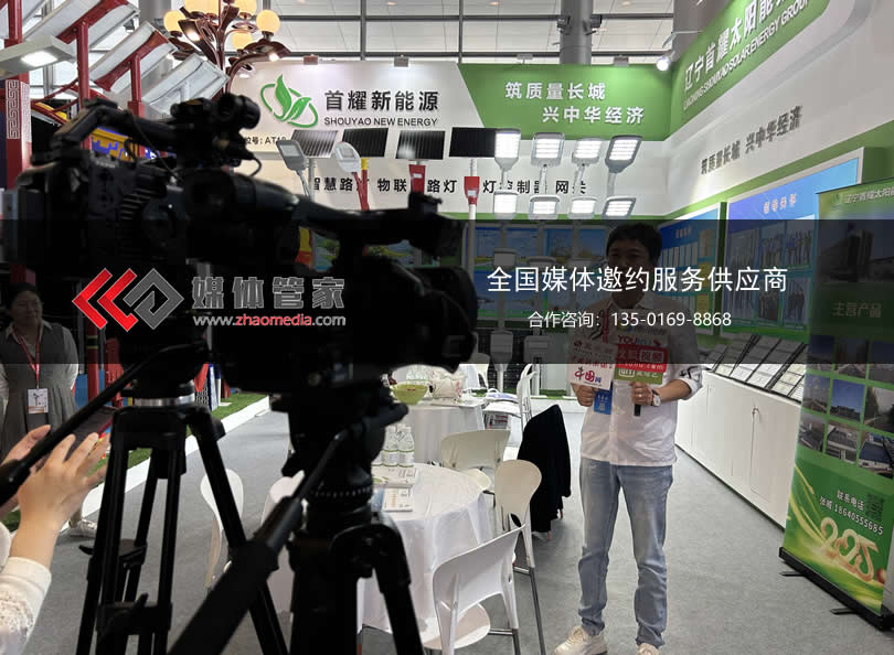 媒体邀约深度专访报道及资源:媒体管家上海软闻