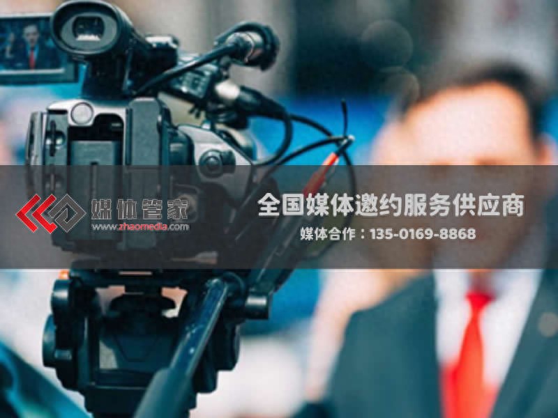 疫苗类媒体宣传全国电视台巡采：媒体管家Josen的注意事项指南