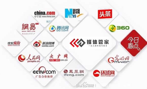 媒体管家:软文发稿服务,自然融入品牌内容